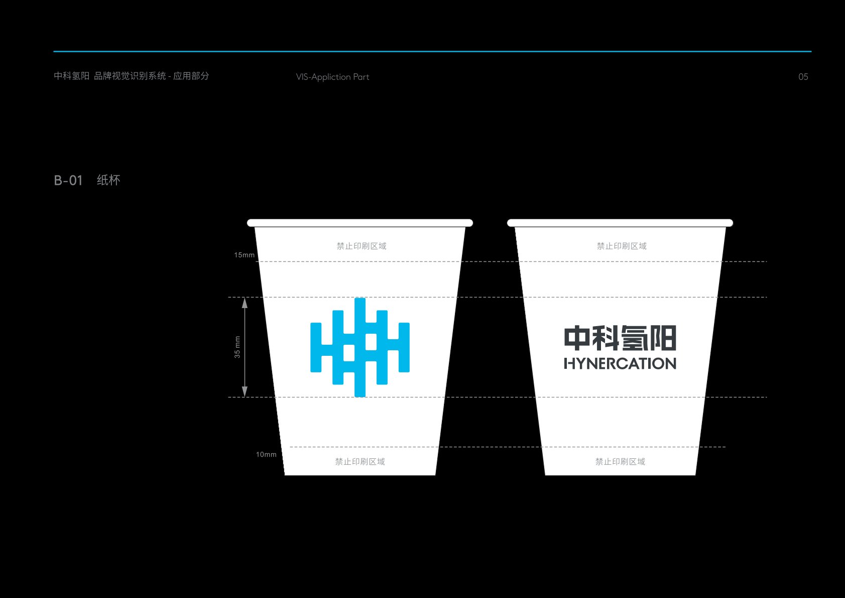 费县VI设计公司